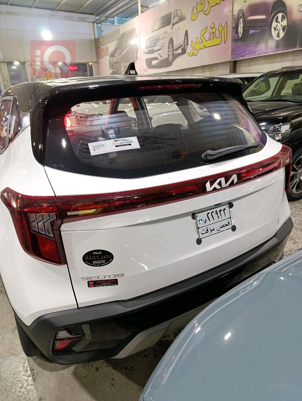 Kia Seltos